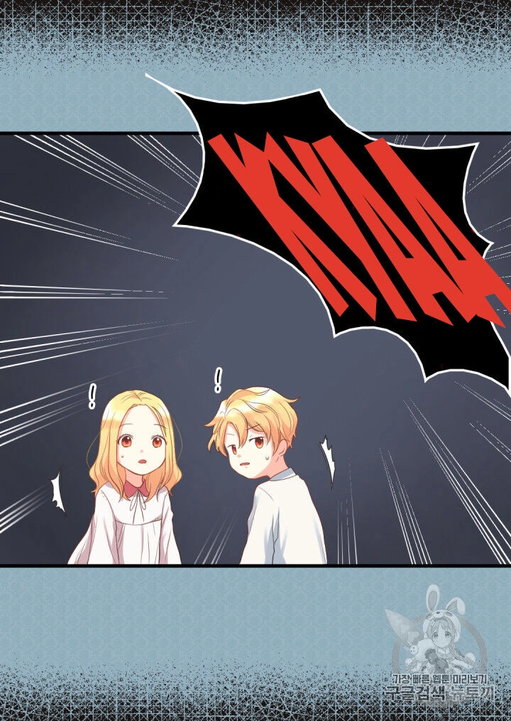 Sinh Đôi Xuyên Không Chapter 2 - 57