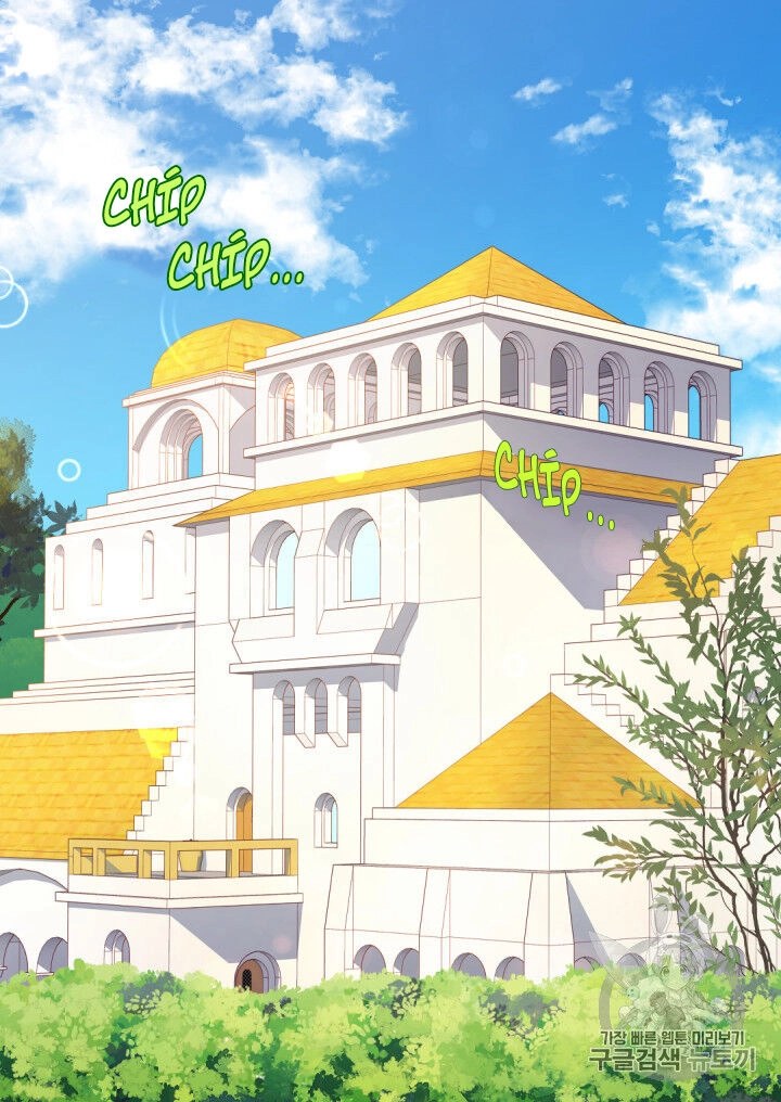 Sinh Đôi Xuyên Không Chapter 4 - 1