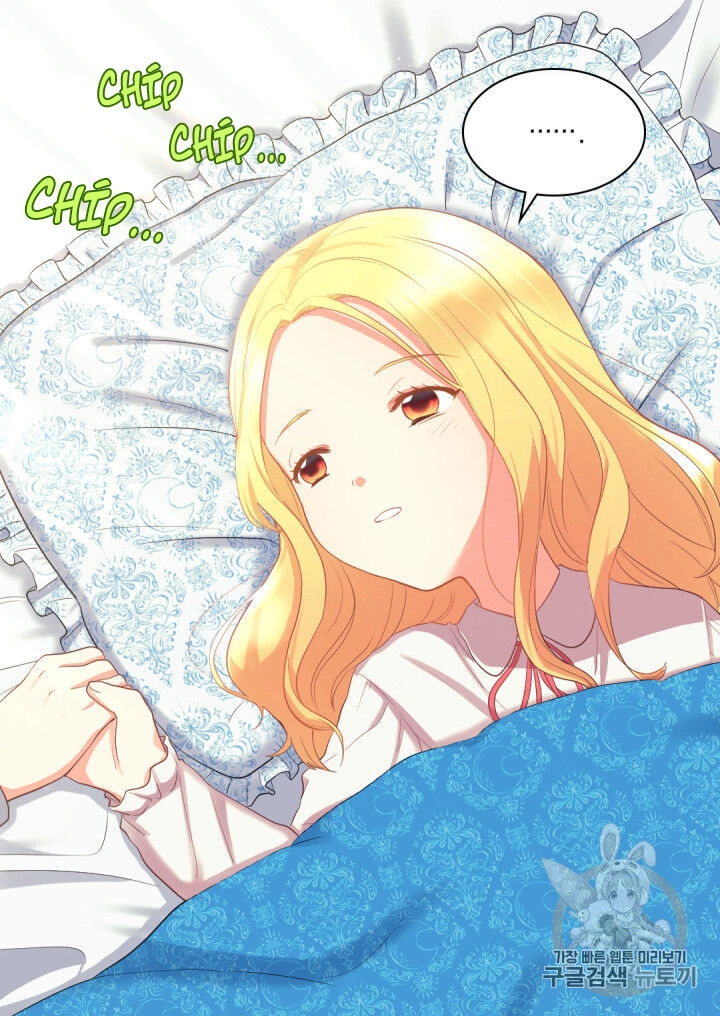 Sinh Đôi Xuyên Không Chapter 4 - 2