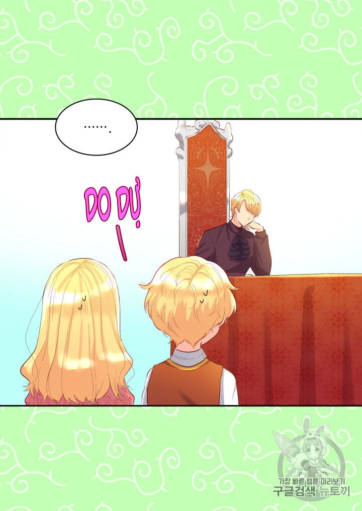 Sinh Đôi Xuyên Không Chapter 5 - 37