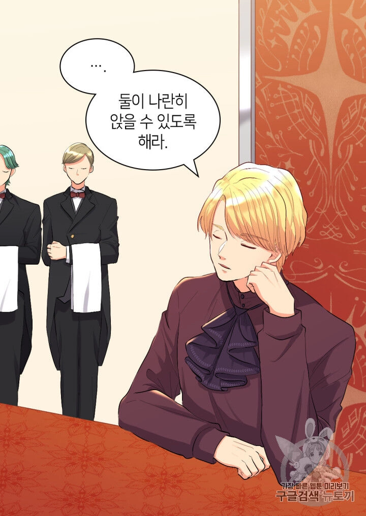 Sinh Đôi Xuyên Không Chapter 5 - 43