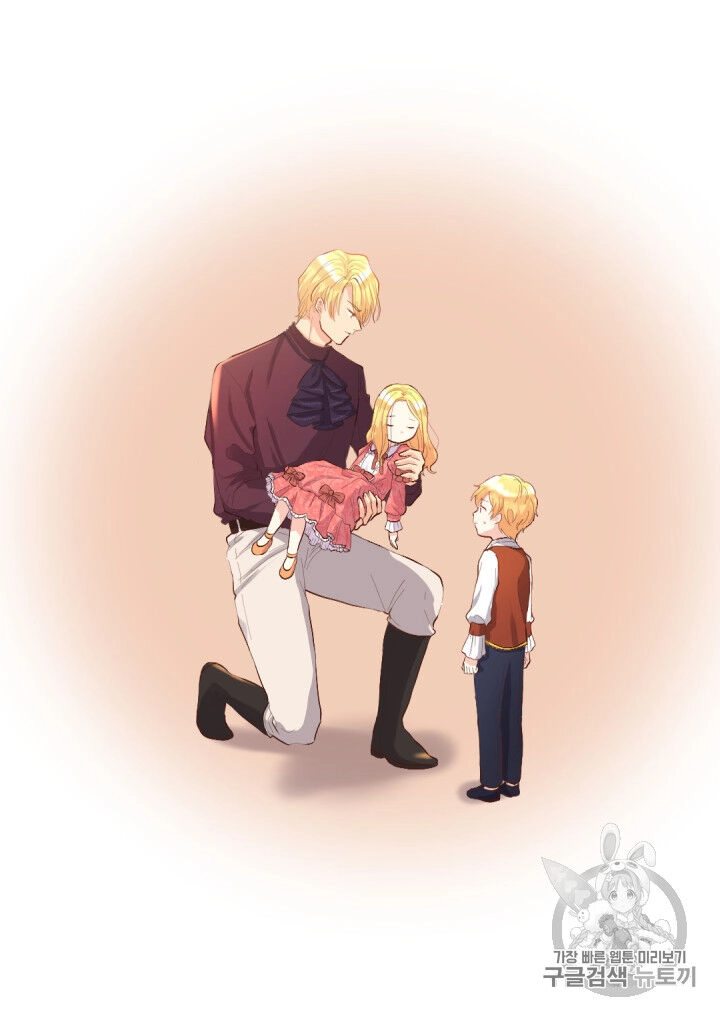 Sinh Đôi Xuyên Không Chapter 6 - 40