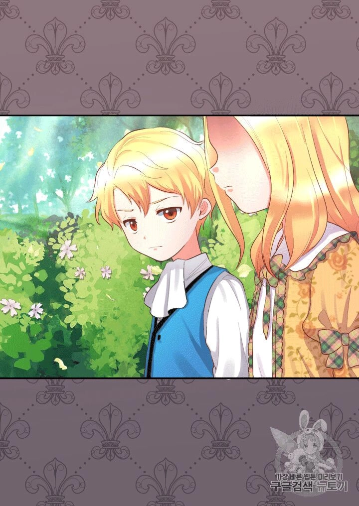 Sinh Đôi Xuyên Không Chapter 8 - 43