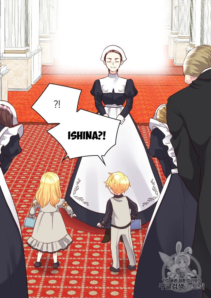 Sinh Đôi Xuyên Không Chapter 14 - 5