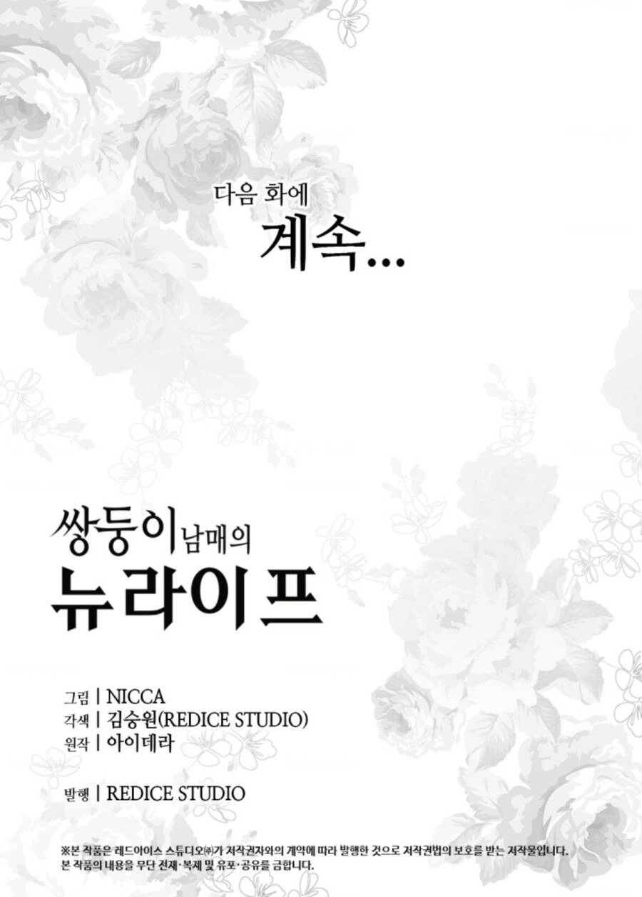 Sinh Đôi Xuyên Không Chapter 115 - 61