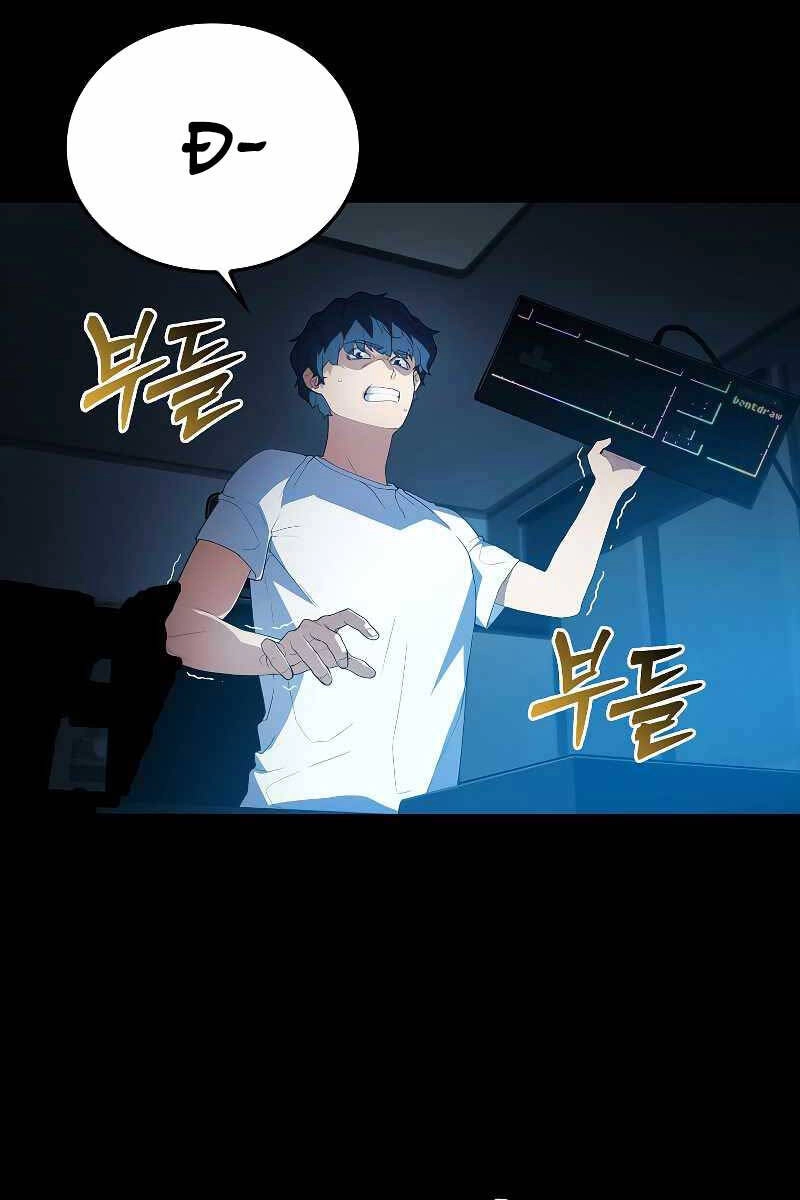 Huyết Kỵ Sĩ Phản Diện Chapter 2 - 59