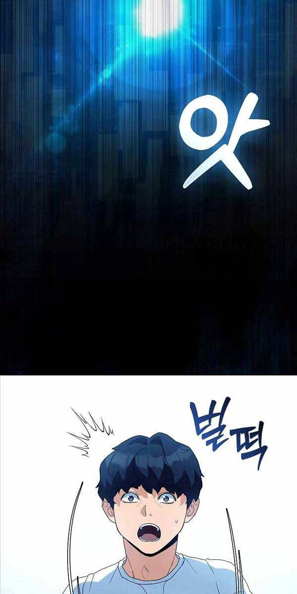 Huyết Kỵ Sĩ Phản Diện Chapter 5 - 85