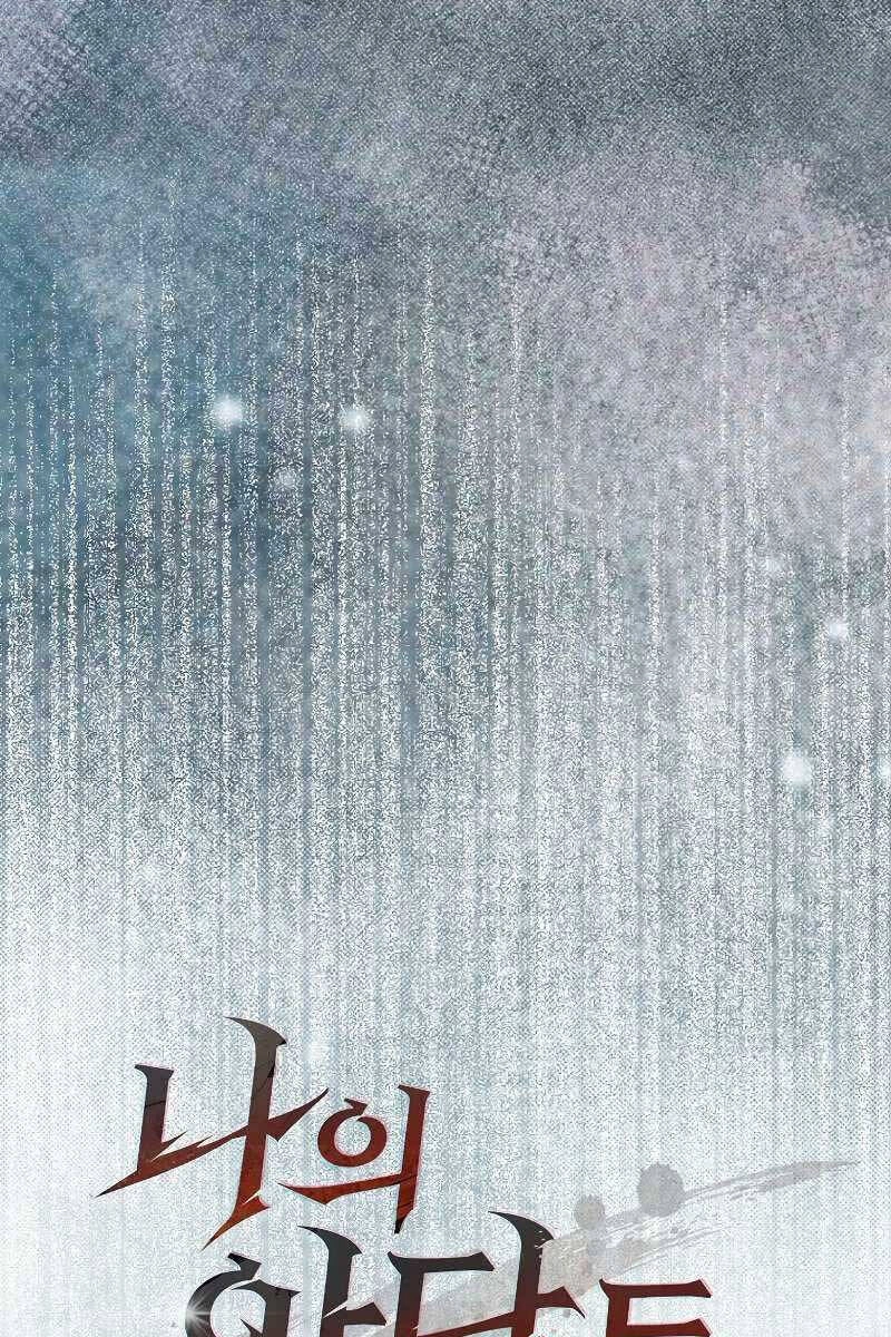 Huyết Kỵ Sĩ Phản Diện Chapter 8 - 25