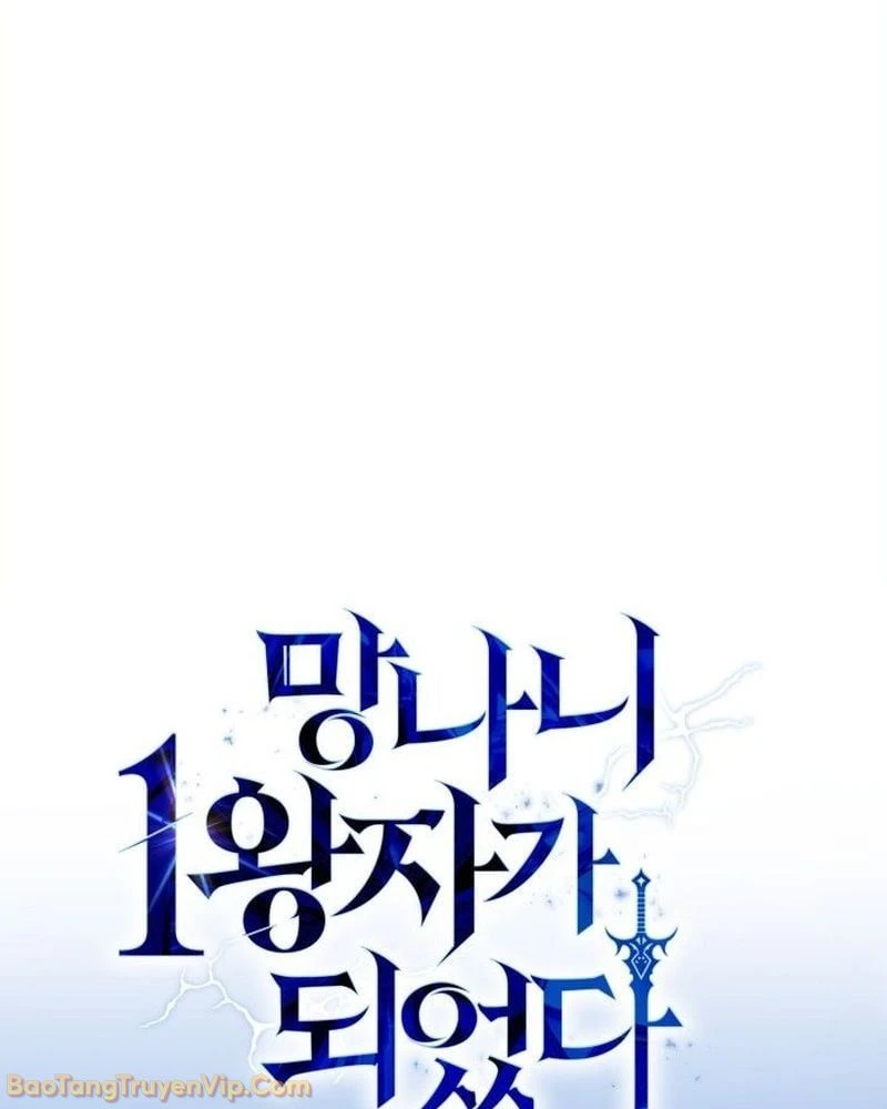 Kiếm Ca Truyền Thuyết Chapter 3 - 49