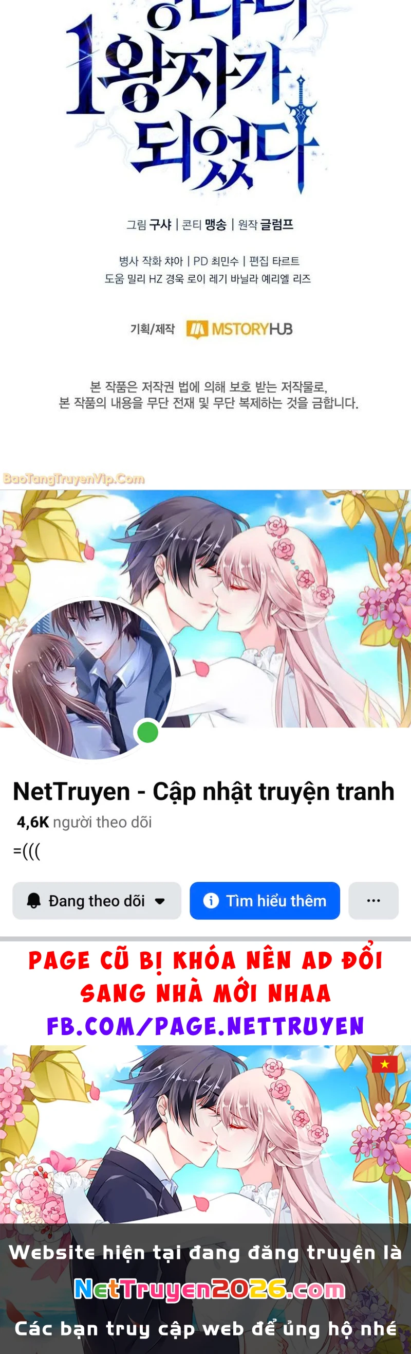 Kiếm Ca Truyền Thuyết Chapter 3 - 166