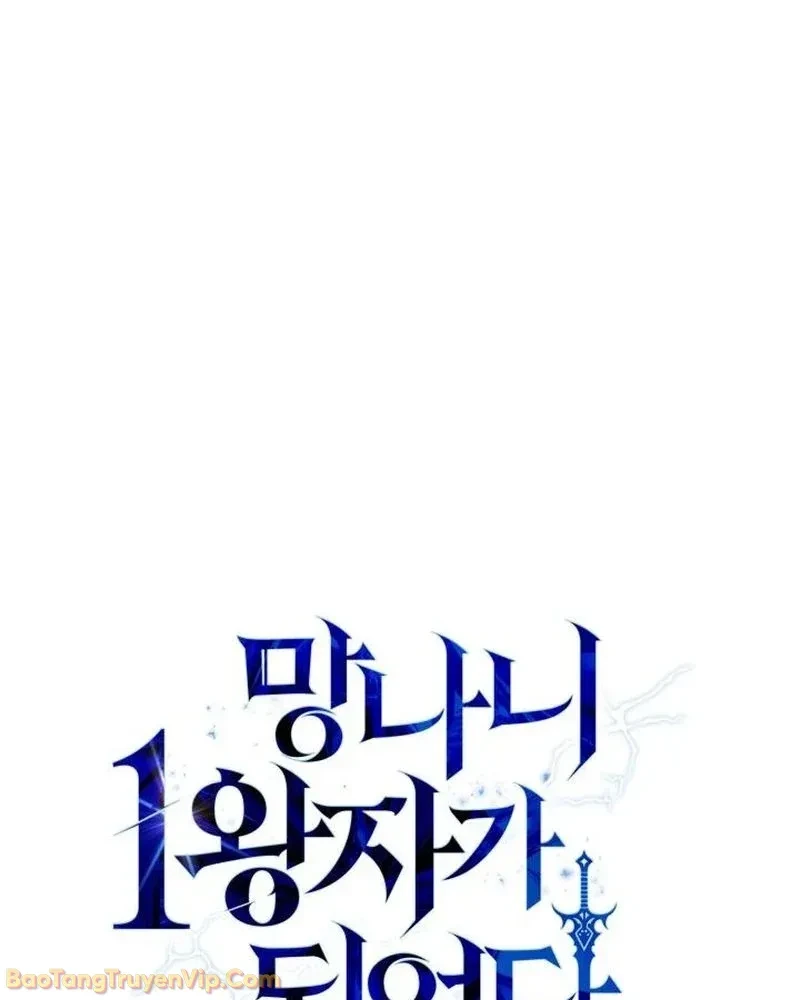 Kiếm Ca Truyền Thuyết Chapter 5 - 63