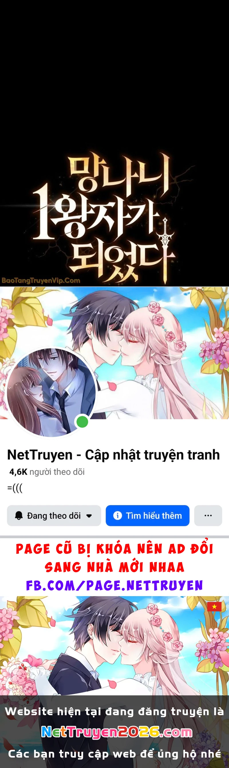 Kiếm Ca Truyền Thuyết Chapter 5 - 240