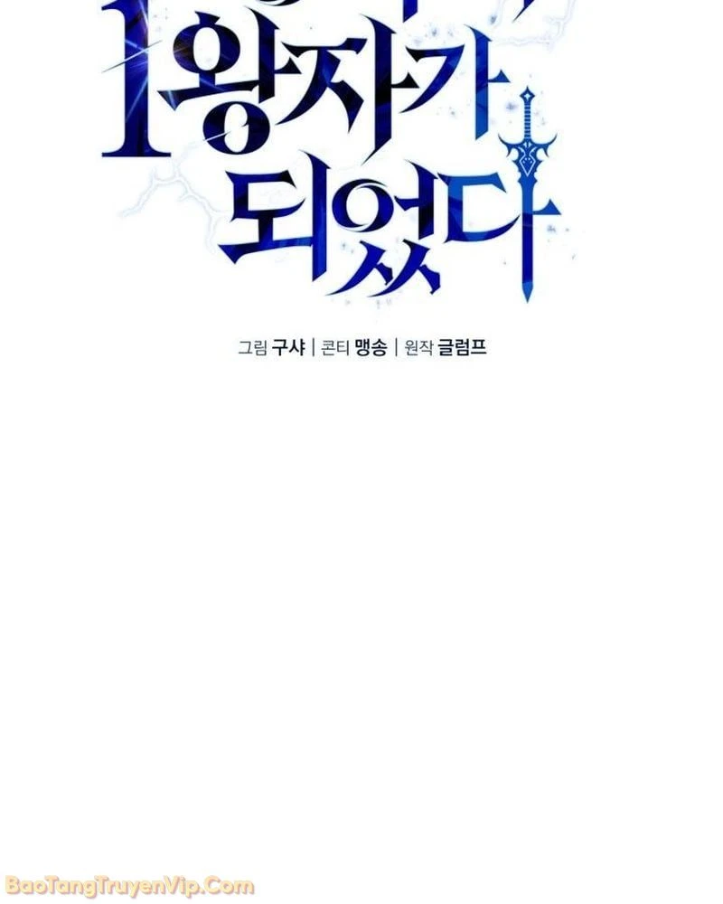 Kiếm Ca Truyền Thuyết Chapter 6 - 43