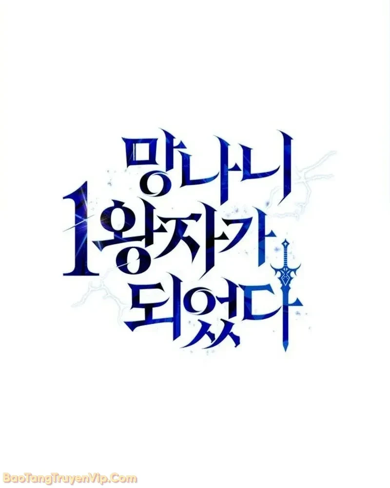 Kiếm Ca Truyền Thuyết Chapter 6 - 191