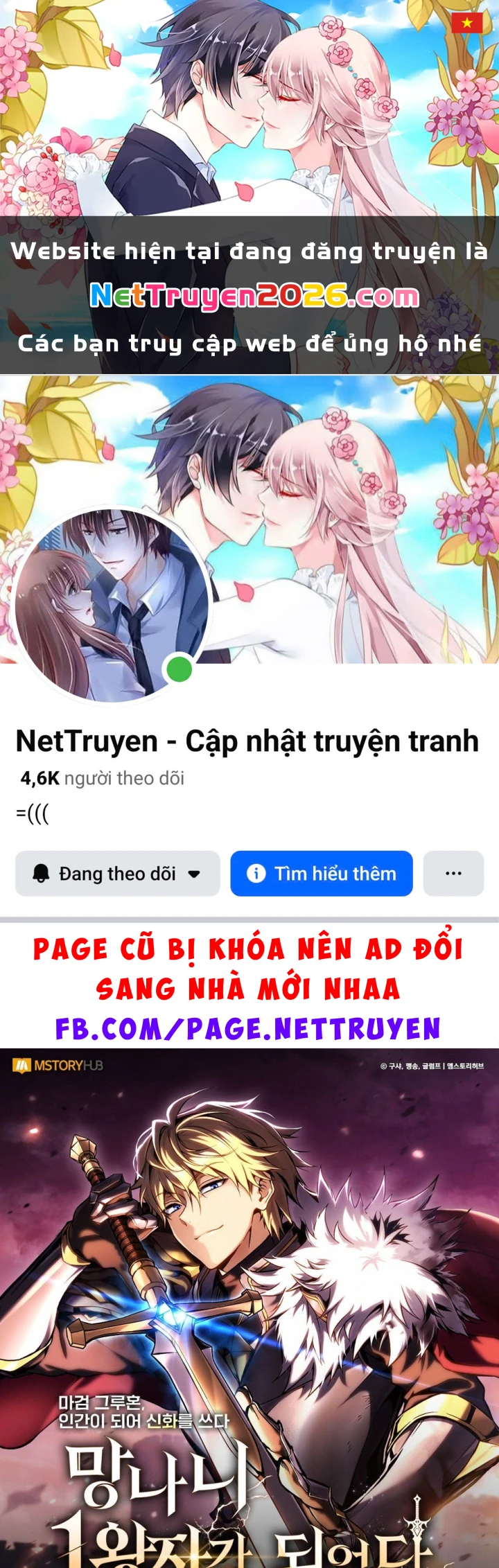 Kiếm Ca Truyền Thuyết Chapter 0 - 1