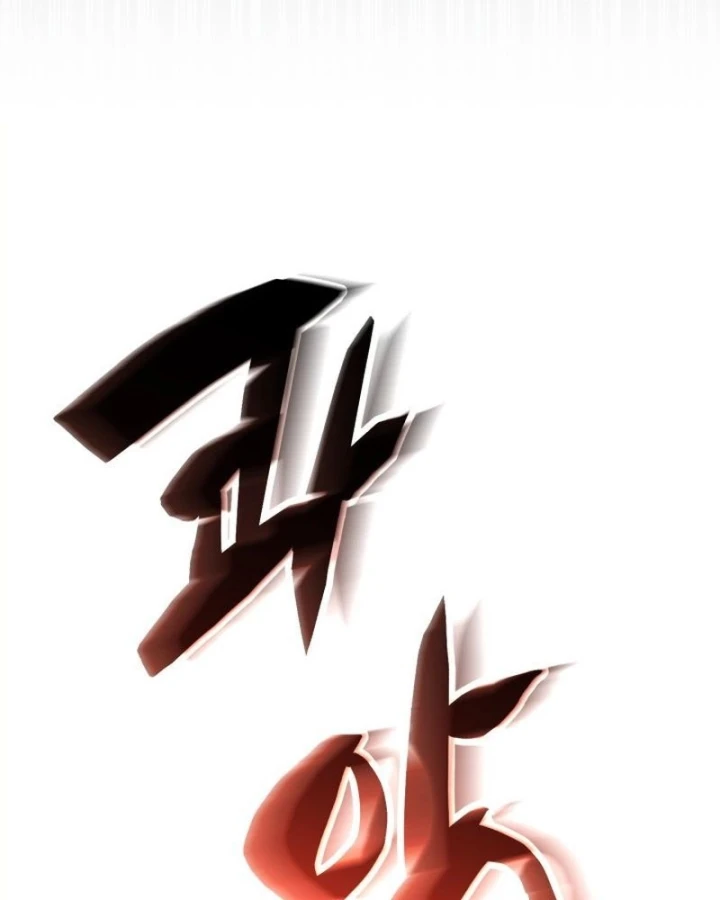 Kiếm Ca Truyền Thuyết Chapter 7 - 124