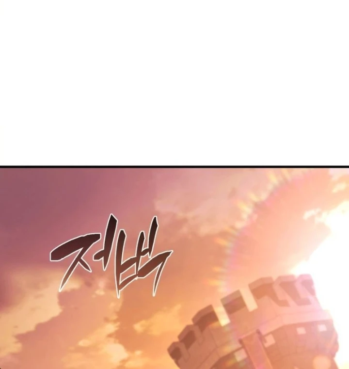 Kiếm Ca Truyền Thuyết Chapter 7 - 154