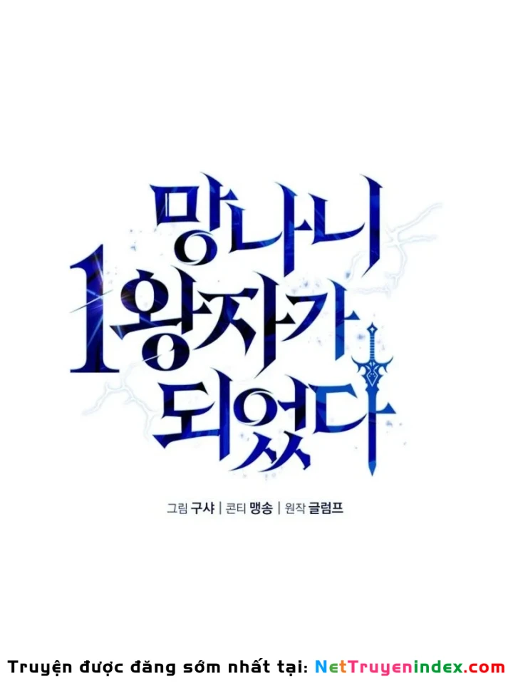 Kiếm Ca Truyền Thuyết Chapter 11 - 32