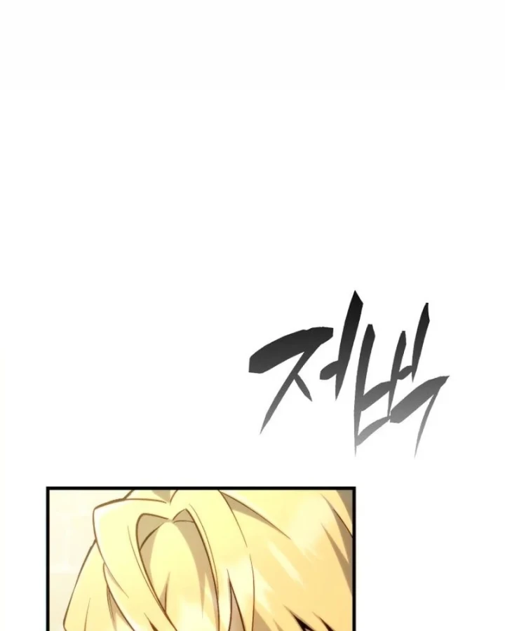 Kiếm Ca Truyền Thuyết Chapter 11 - 151