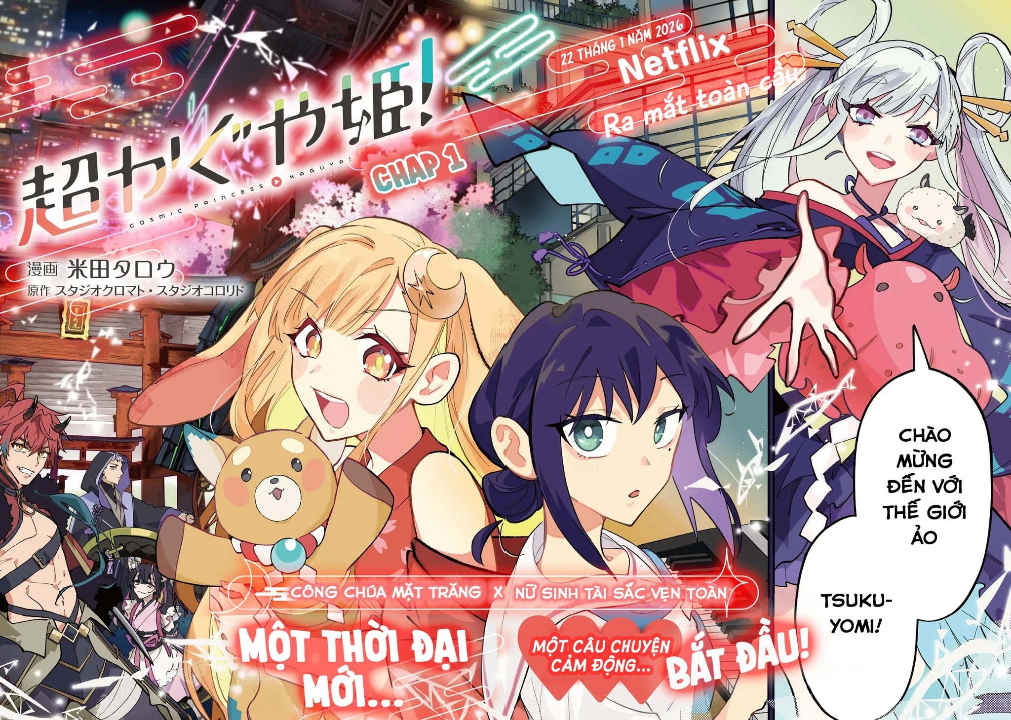 Chou Kaguya-Hime! Chapter 1.1 - 5