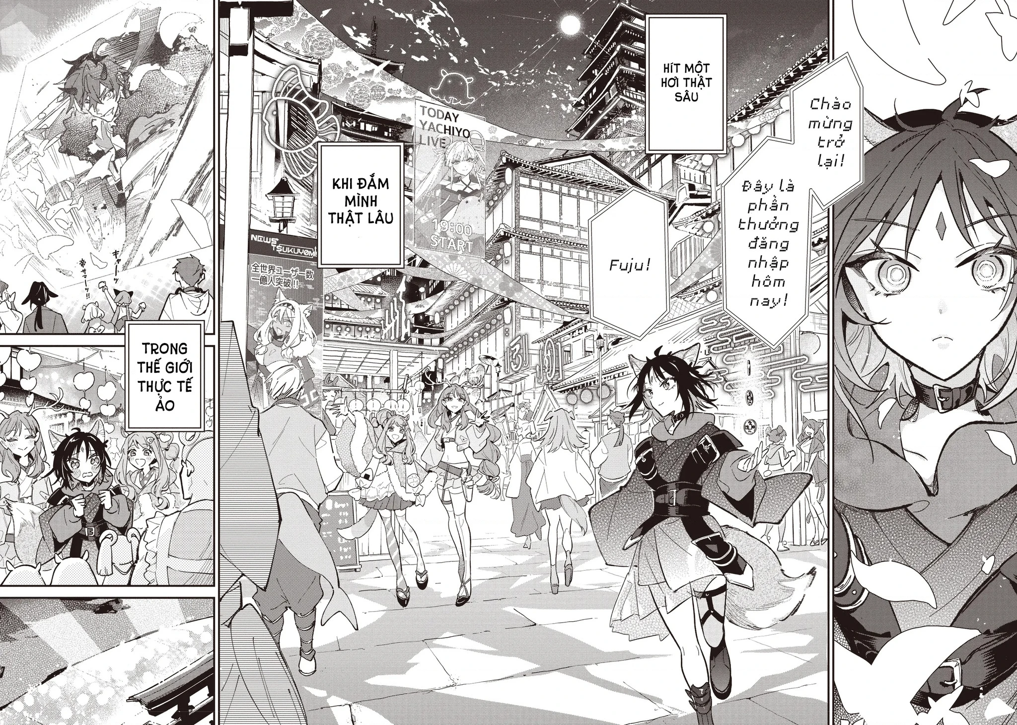 Chou Kaguya-Hime! Chapter 1.1 - 11