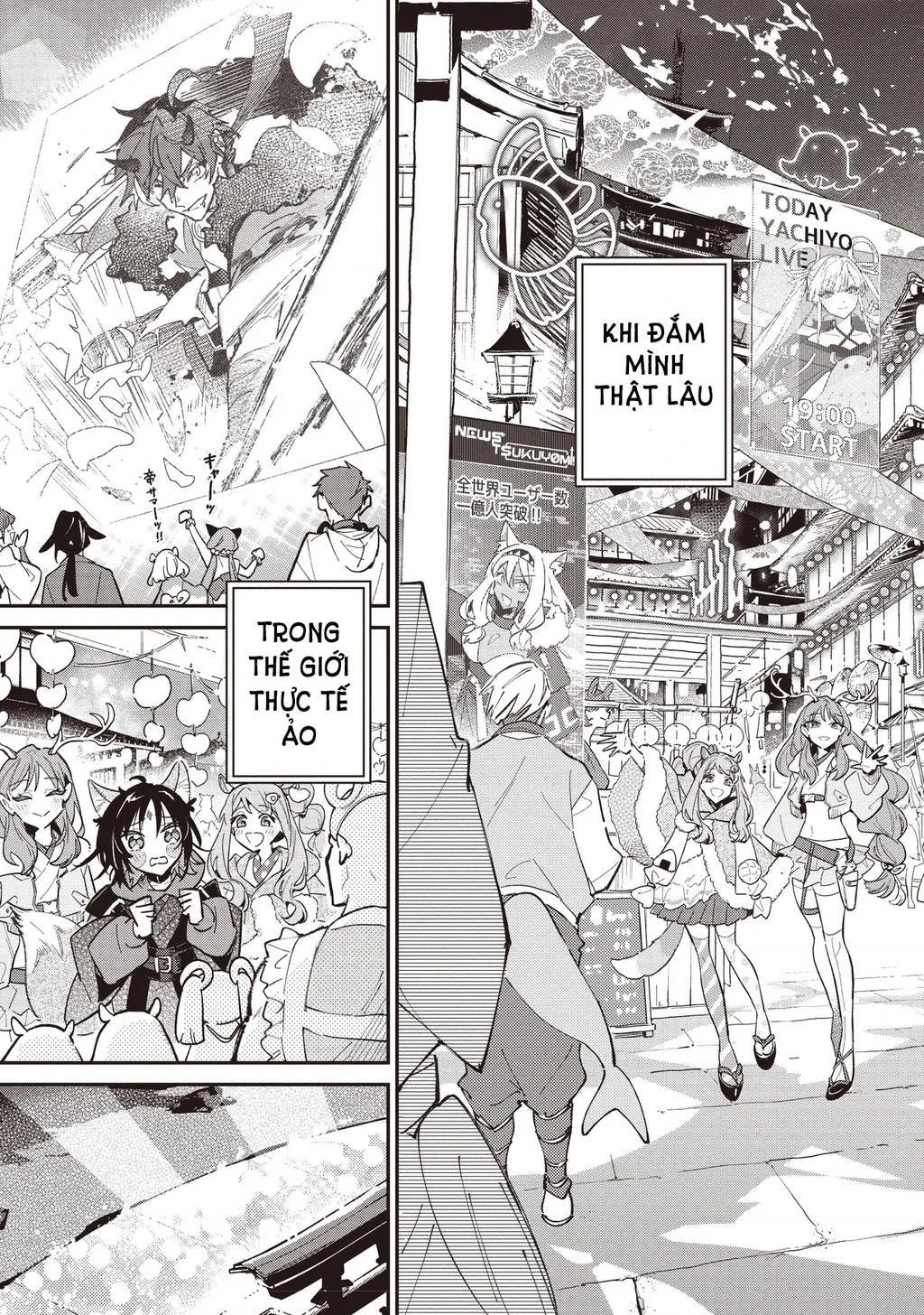 Chou Kaguya-Hime! Chapter 1.1 - 12