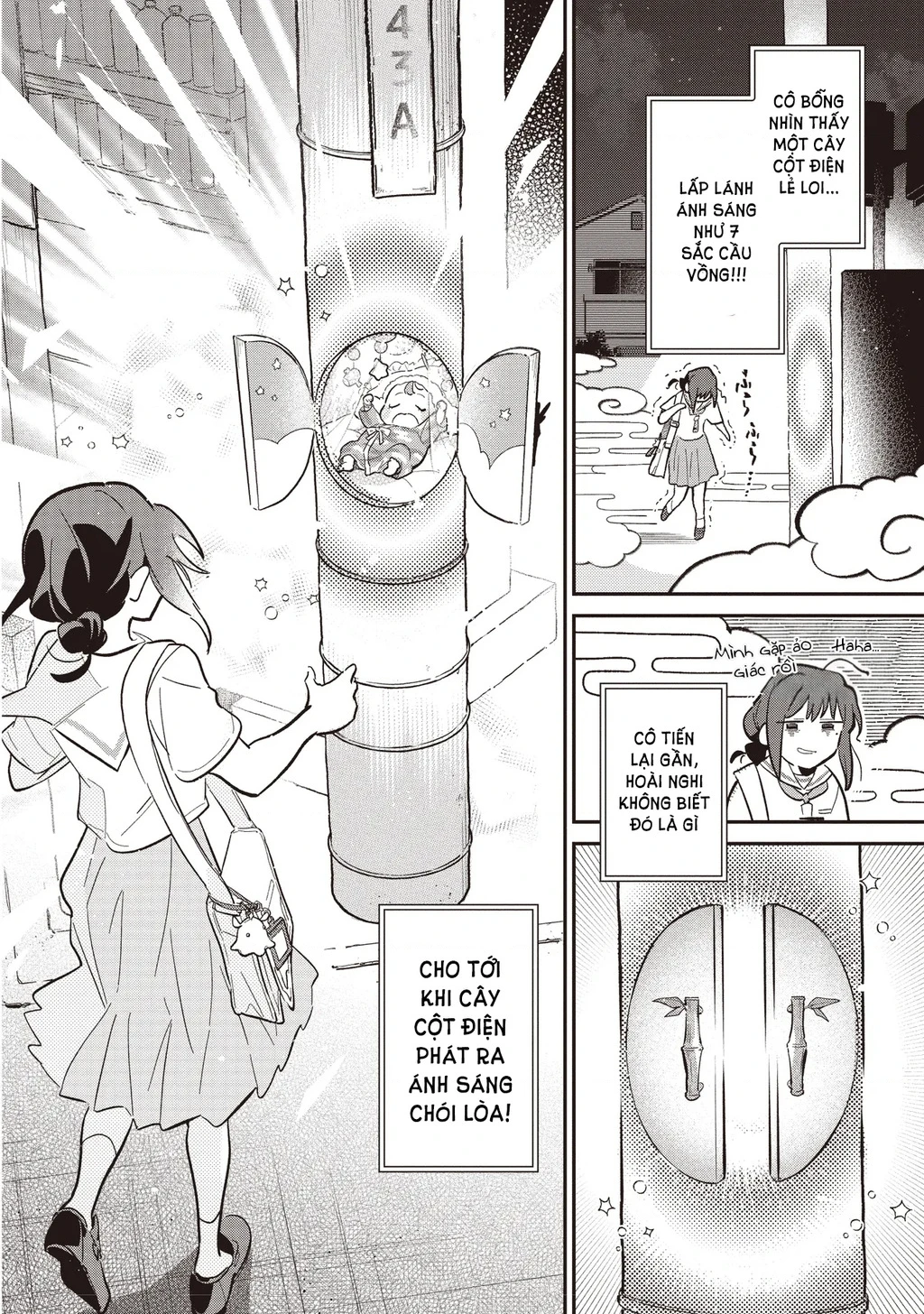 Chou Kaguya-Hime! Chapter 1.1 - 15