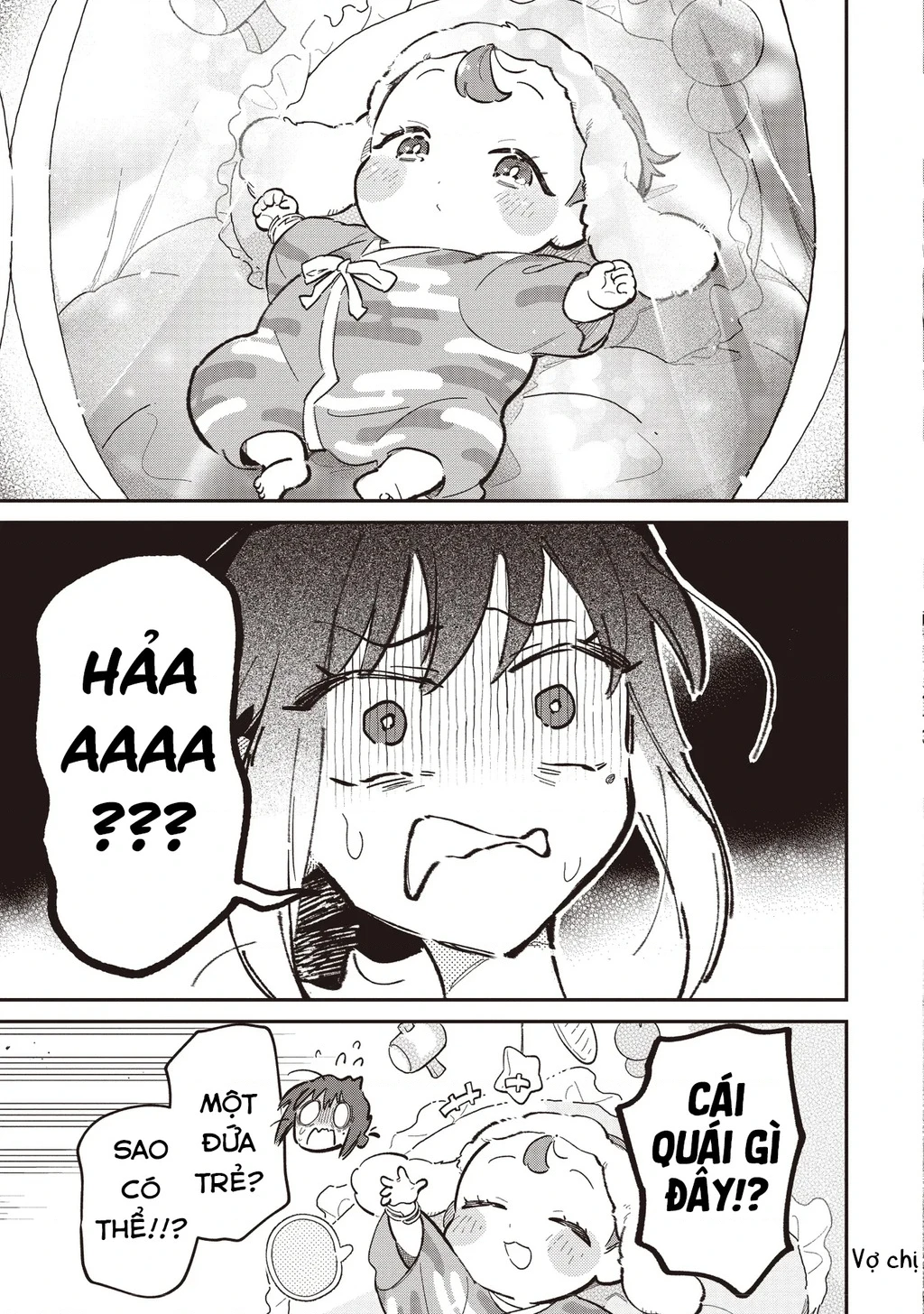 Chou Kaguya-Hime! Chapter 1.1 - 16