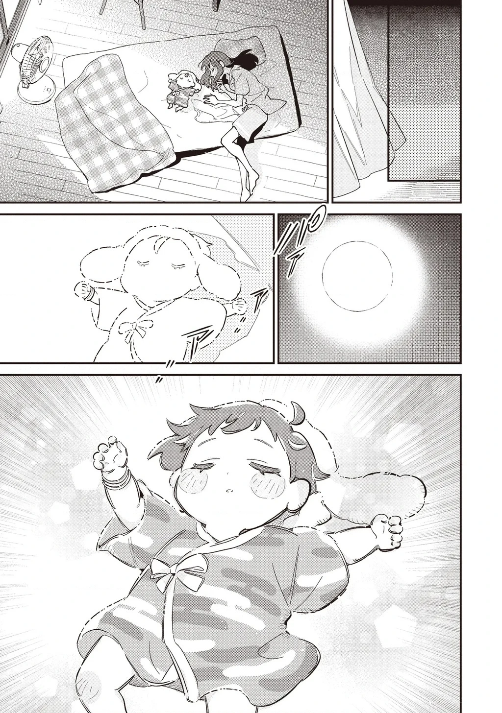 Chou Kaguya-Hime! Chapter 1.1 - 20