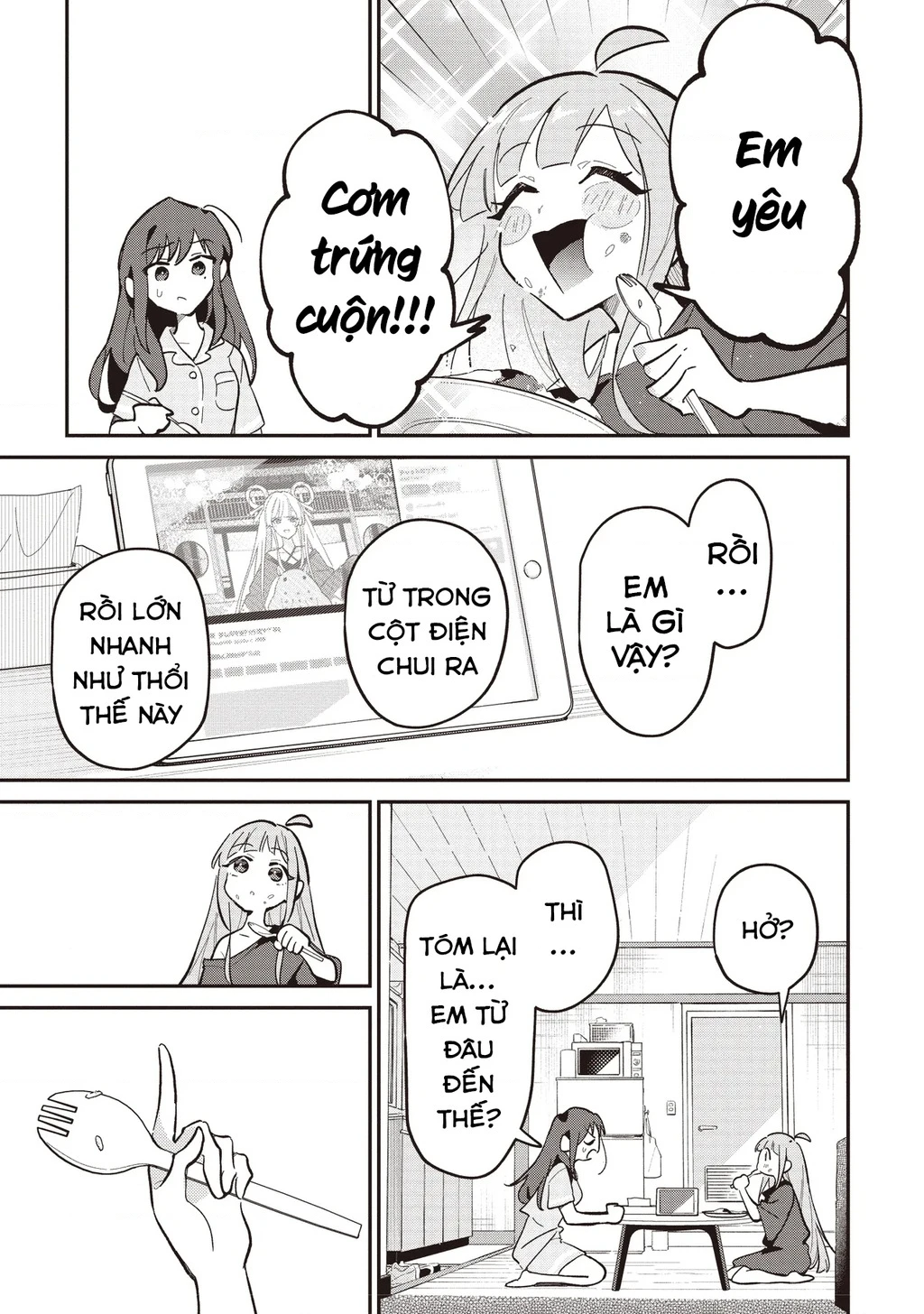 Chou Kaguya-Hime! Chapter 1.2 - 5