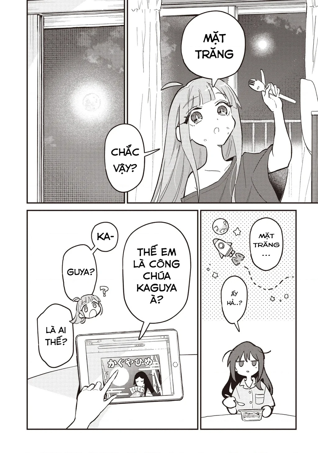 Chou Kaguya-Hime! Chapter 1.2 - 6