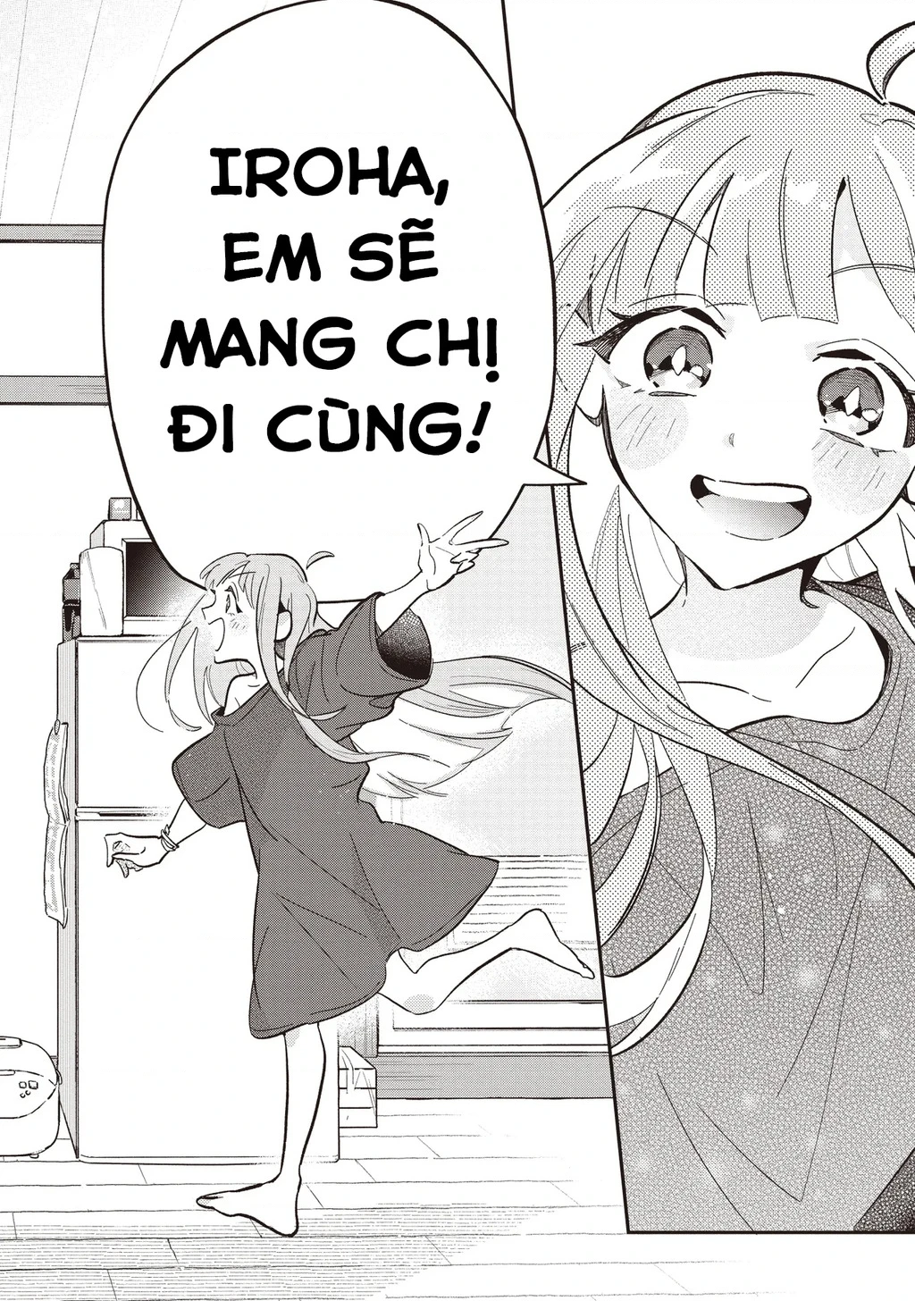 Chou Kaguya-Hime! Chapter 1.2 - 14