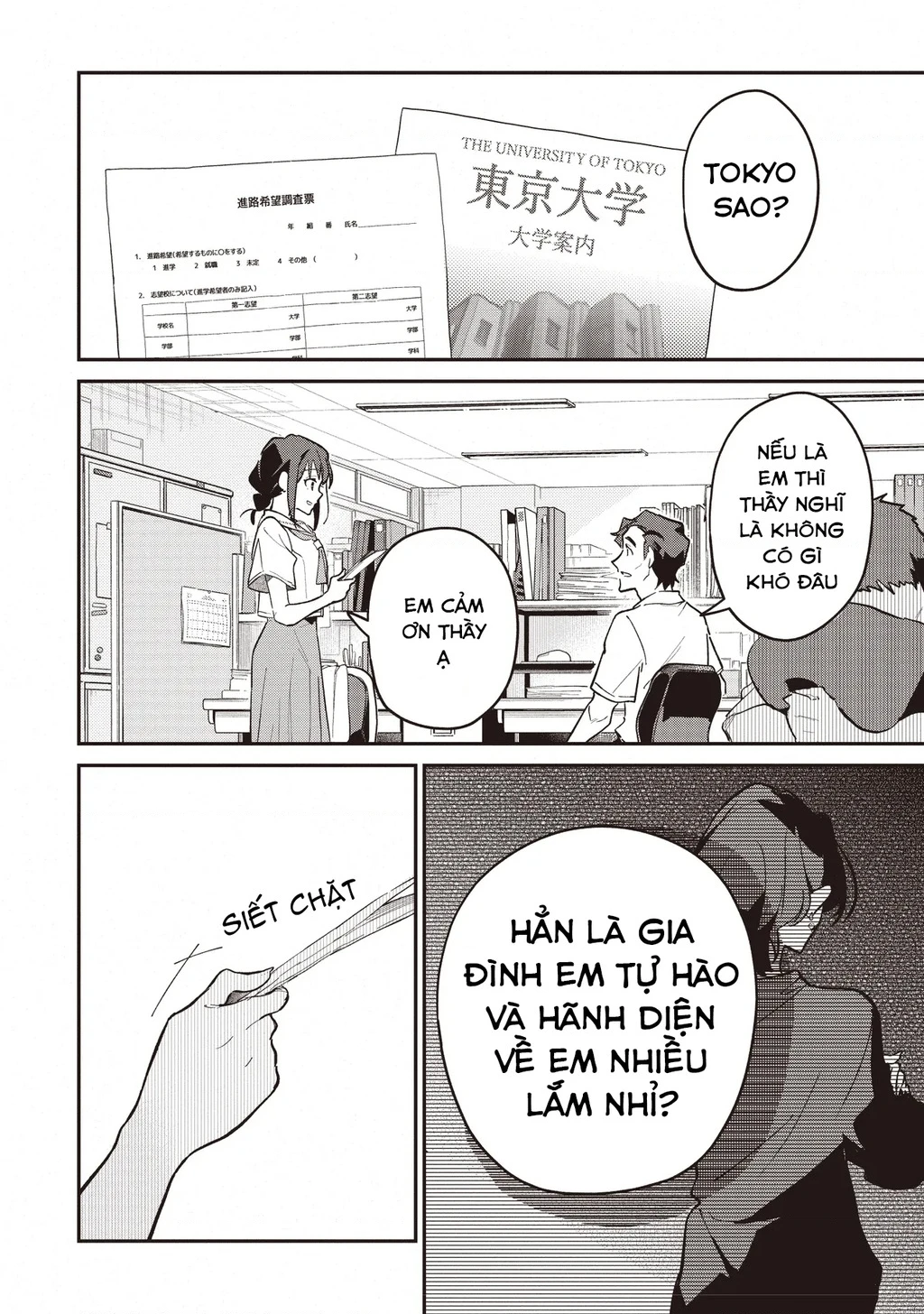 Chou Kaguya-Hime! Chapter 2.1 - 6