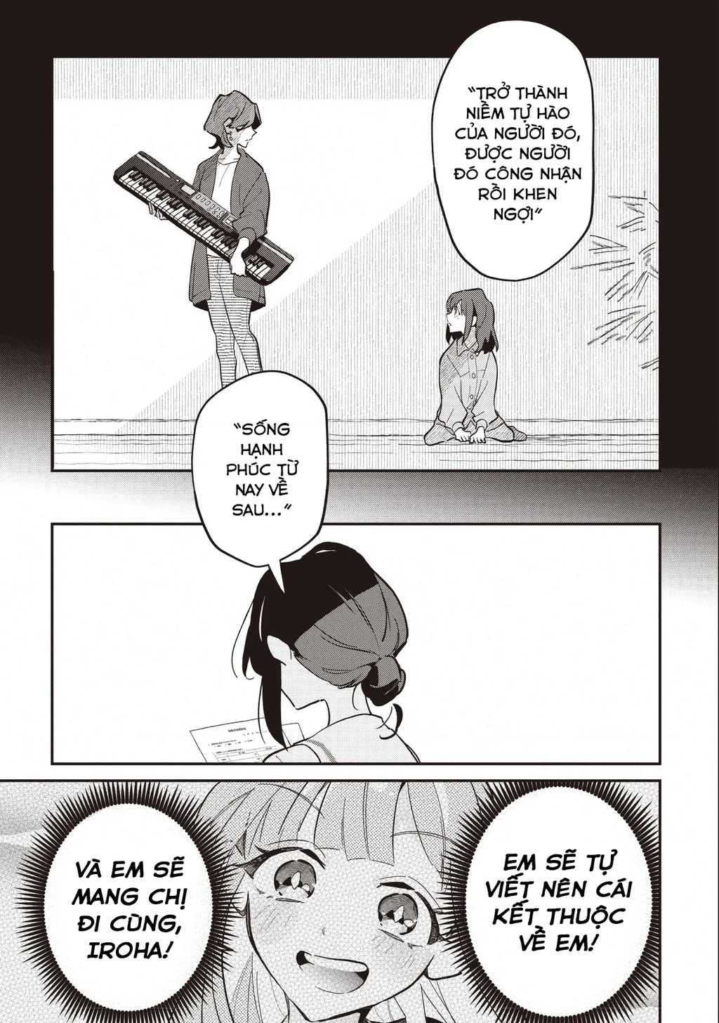 Chou Kaguya-Hime! Chapter 2.1 - 9