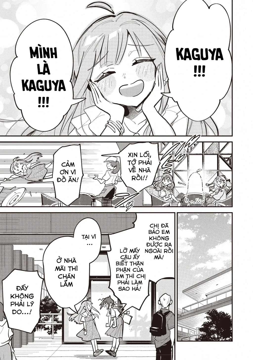 Chou Kaguya-Hime! Chapter 2.1 - 17