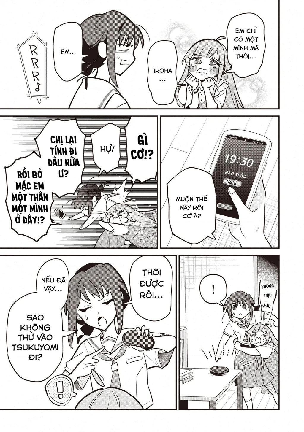 Chou Kaguya-Hime! Chapter 2.1 - 25