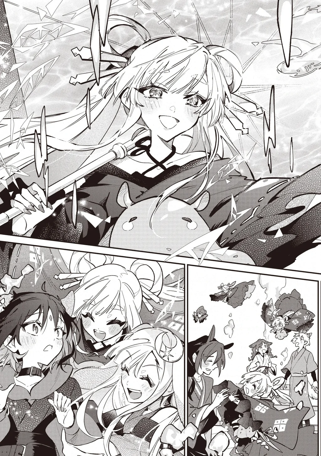 Chou Kaguya-Hime! Chapter 2.2 - 15