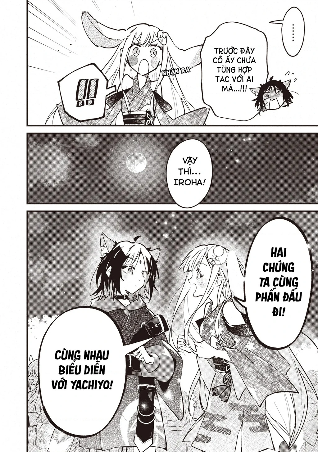 Chou Kaguya-Hime! Chapter 2.2 - 18