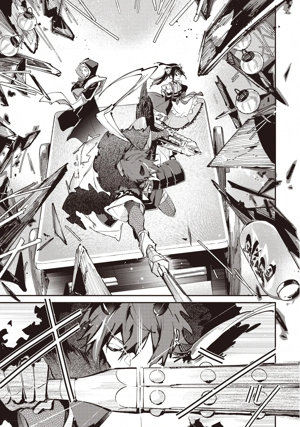 Chou Kaguya-Hime! Chapter 2.2 - 21