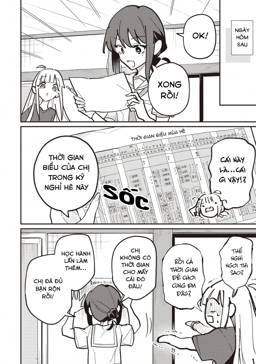 Chou Kaguya-Hime! Chapter 3.1 - 14