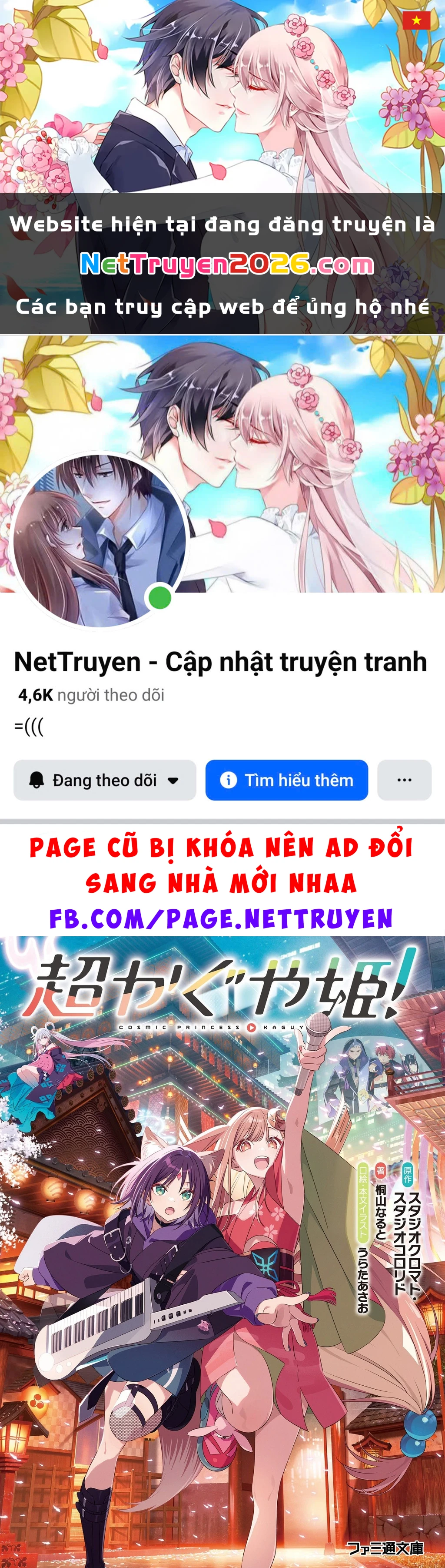 Chou Kaguya-Hime! Chapter 3.2 - 1