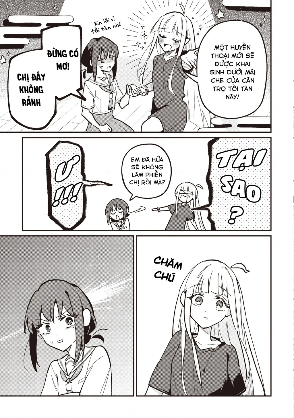 Chou Kaguya-Hime! Chapter 3.2 - 12