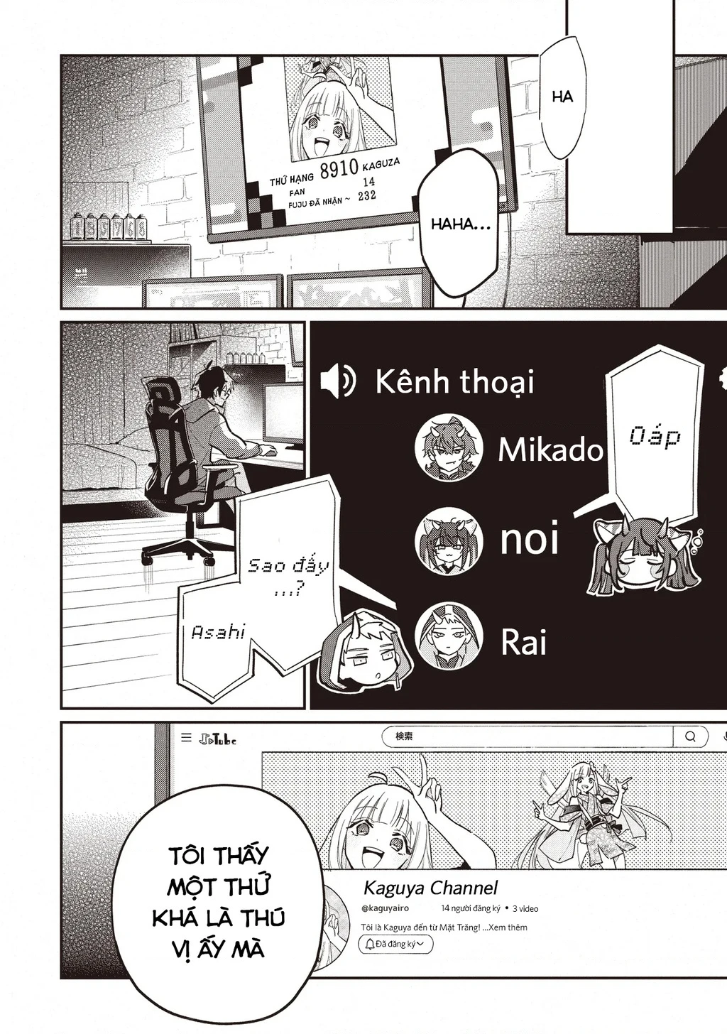 Chou Kaguya-Hime! Chapter 3.2 - 17