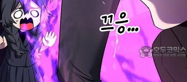 Đêm Của Yêu Tinh Chapter 115 - 52