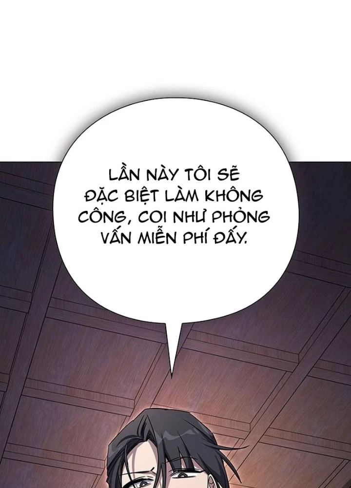 Đêm Của Yêu Tinh Chapter 115 - 63