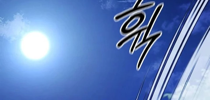 Đêm Của Yêu Tinh Chapter 115 - 96