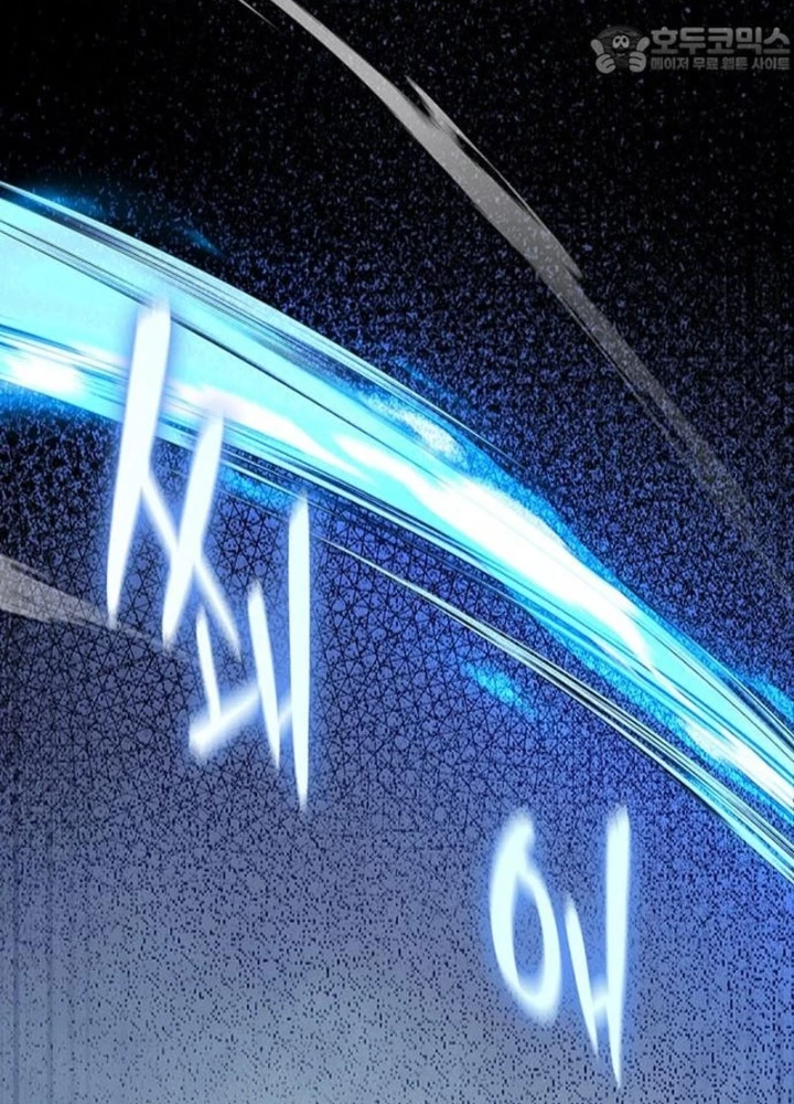 Đêm Của Yêu Tinh Chapter 115 - 251