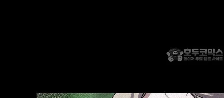 Đêm Của Yêu Tinh Chapter 115 - 296