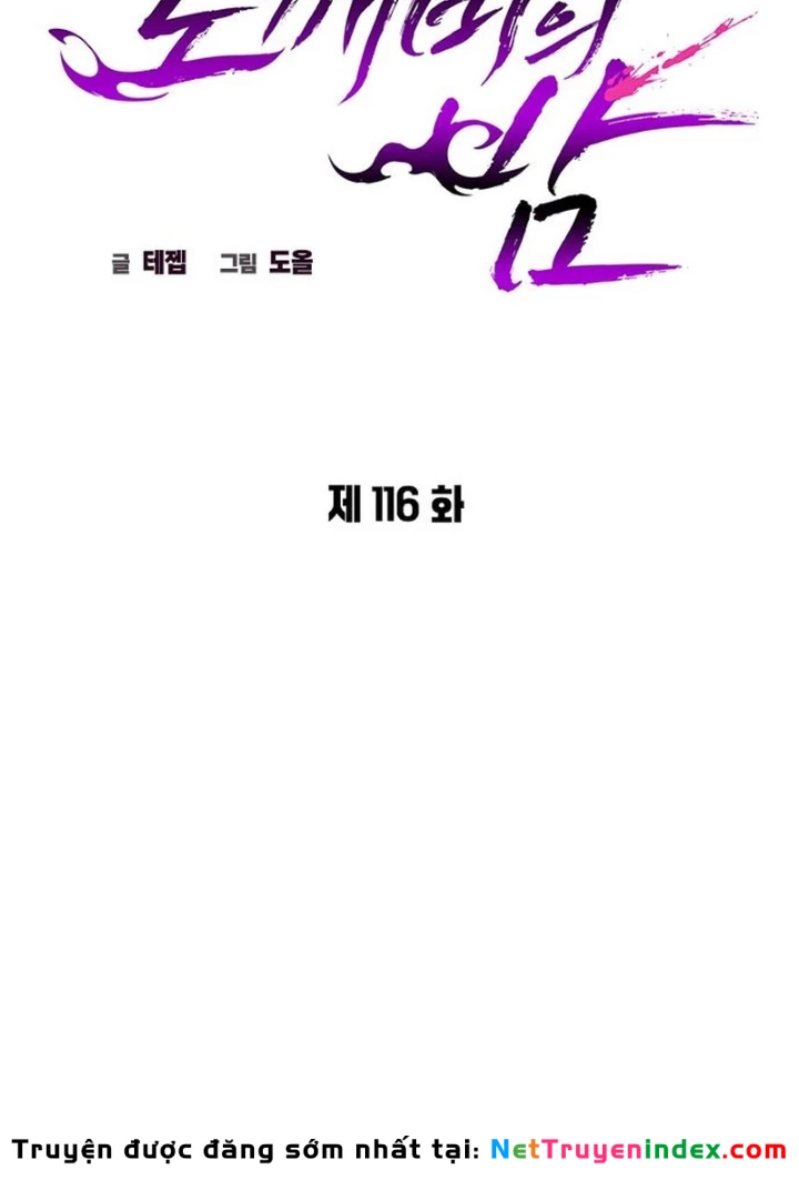 Đêm Của Yêu Tinh Chapter 116 - 53