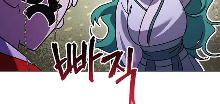 Đêm Của Yêu Tinh Chapter 117 - 26